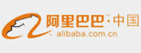 阿里巴巴认证